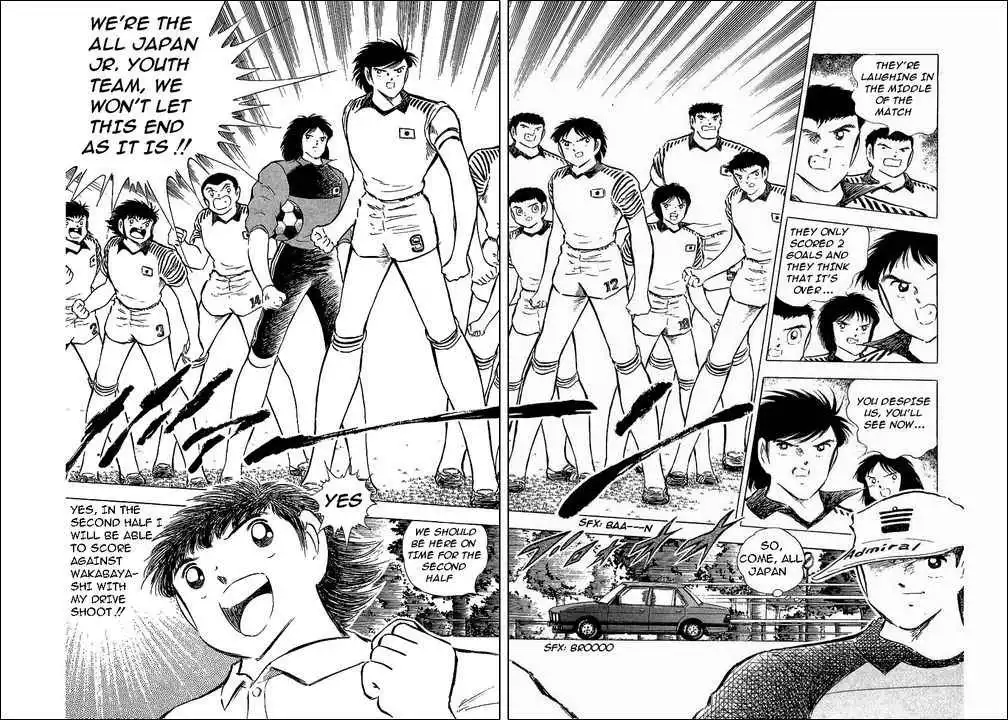 Captain Tsubasa Chapter 86 81